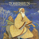 TOSHISHUN