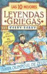 LAS 10 MEJORES LEYENDAS GRIEGAS