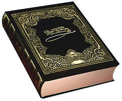 DON QUIJOTE DE LA MANCHA