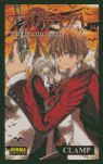 TSUBASA RESERVOIR CHRONICLE 14