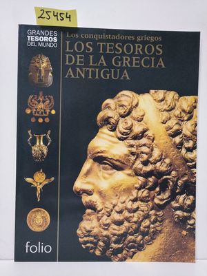 LOS CONQUISTADORES GRIEGOS. LOS TESOROS DE LA ANTIGUA GRECIA.